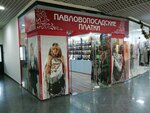 Pavlovo Posad Shawls (mikrorayon Vzlyotka, Vesny Street, 1), haberdashery and accessories shop