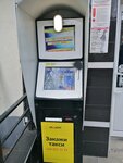 Payberry (Sevastopol, Generala Zakharova Square, 1) ، محطة دفع