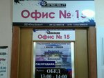 5 Элемент (Индустриальная ул., 58А, Нижний Тагил), наружная реклама в Нижнем Тагиле