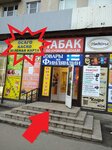 Фото 1 СБК А+