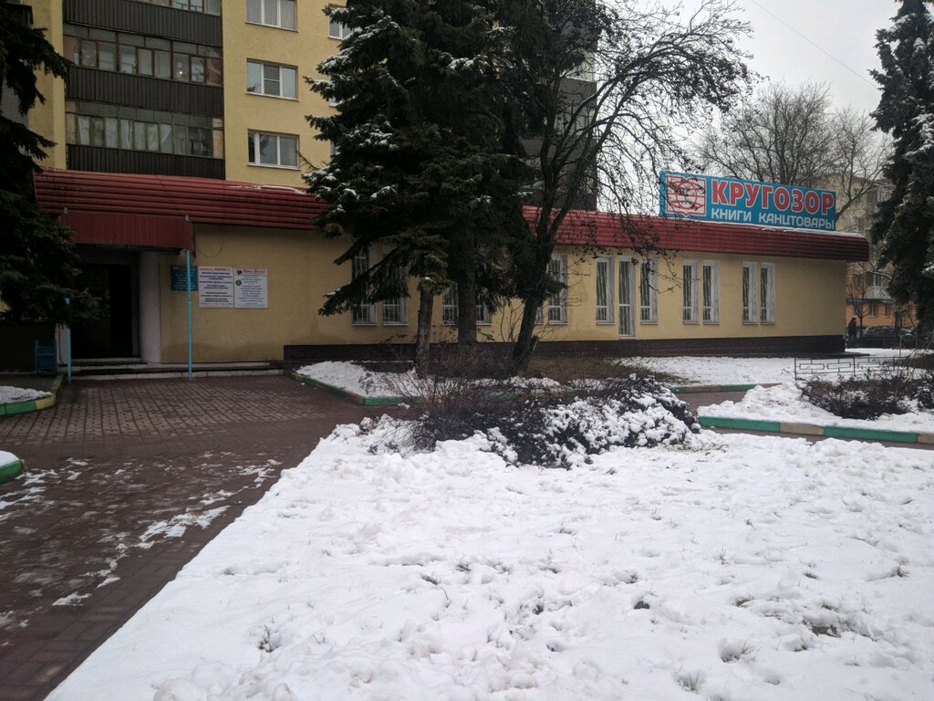 Мир фото калуга ленина