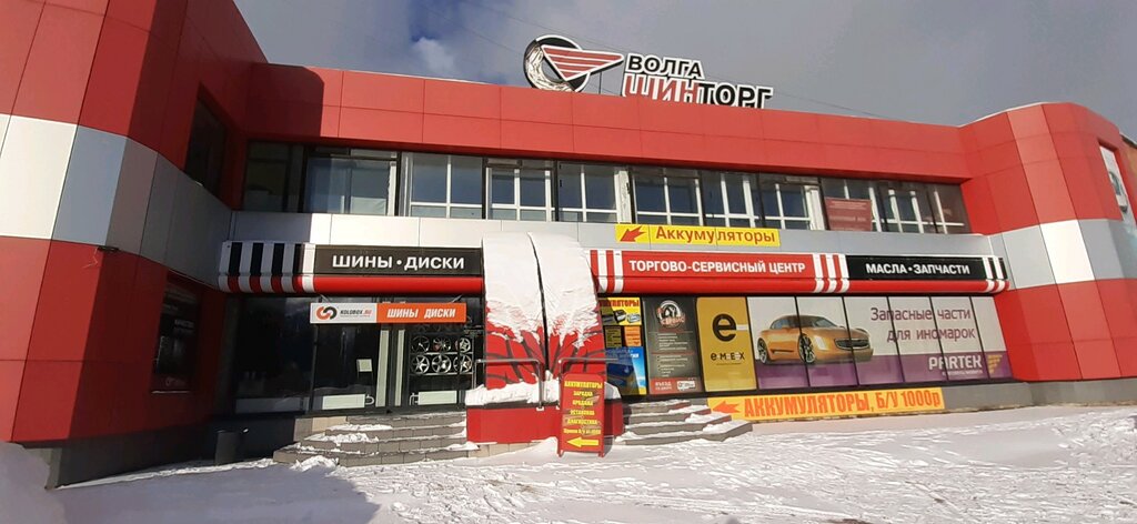 Partek Тольятти Интернет Магазин