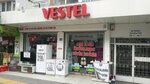 Vestel (Ankara Province, Cankaya District, Cemal Gursel Avenue, 109), household appliances store