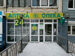 Izhmoloko (Kholmogorov Street, 19) ، معمل ألبان