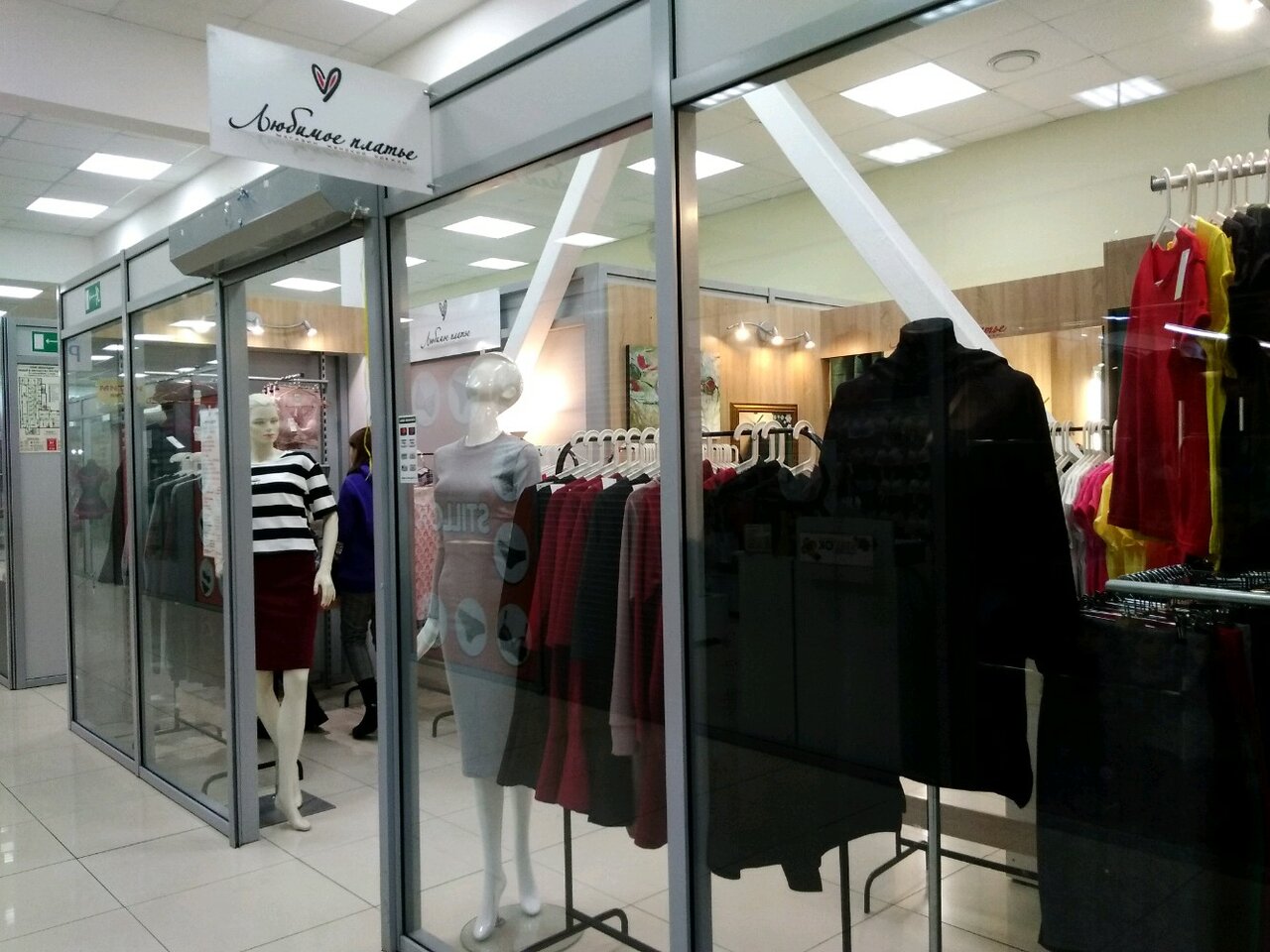 Любимое Платье Челны фото 8