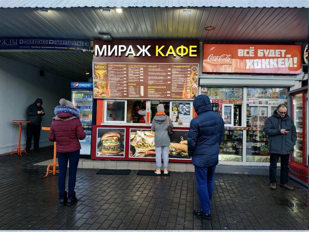 Быстрое питание Мираж, Минск, фото