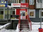 Красное&Белое (Пушкинская ул., 367А, Ижевск), алкогольные напитки в Ижевске