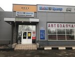 Фото 2 Mobil 1 центр Подорожник авто