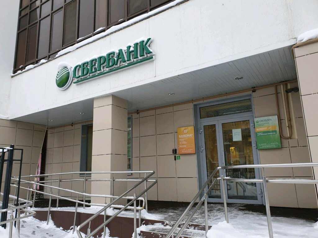 Банк пермь ул куйбышева 10 фото Permanently closed: Sberbank, bank, Perm, Kuybysheva Street, 97 - Yandex Maps