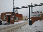 Baza Smu № 3 (ulitsa Chernyakhovskogo, 62В), warehouse services
