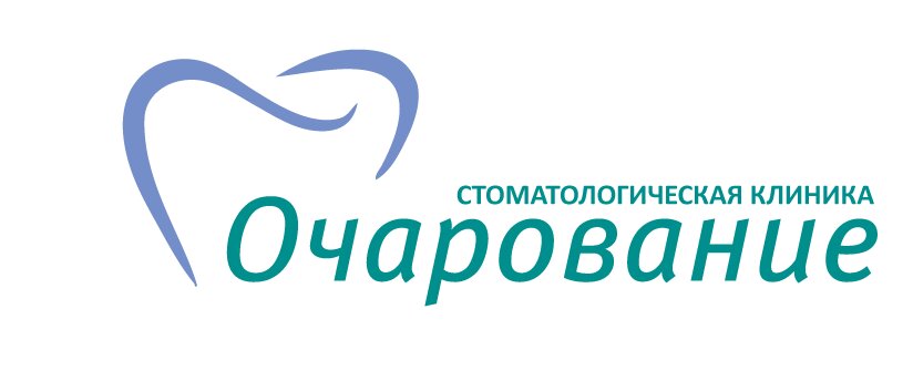 Очарование