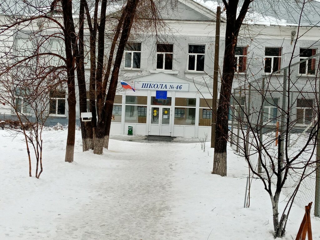 School Srednyaya obshcheobrazovatelnaya shkola № 46, Orenburg, photo