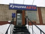 Vincode (40 Let Pobedy Street, 3А), auto parts and auto goods store