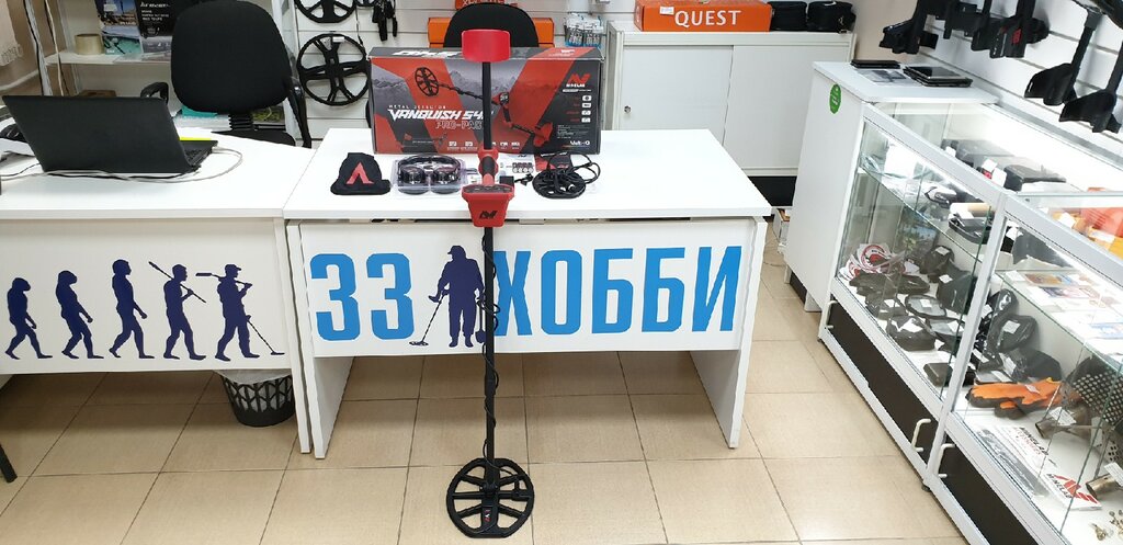 Магазин 33 Хобби В Санкт Петербурге Металлоискатели
