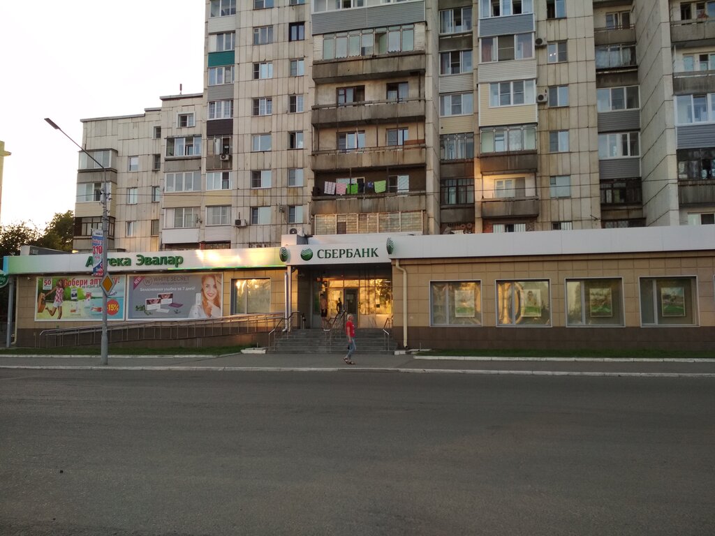 Сбербанк ул владимира ленина 244 фото