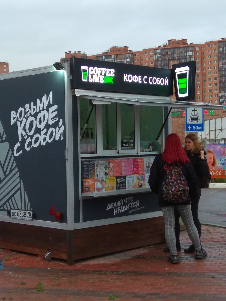 Кофейня Coffee Like, Кудрово, фото