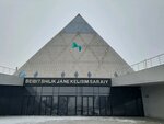 Next (Táýelsizdik dańǵyly, 57), organization of events