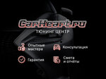 CarHeart.ru (Shkolnaya Street, 73к2) ، إضاءة أتوماتيكية