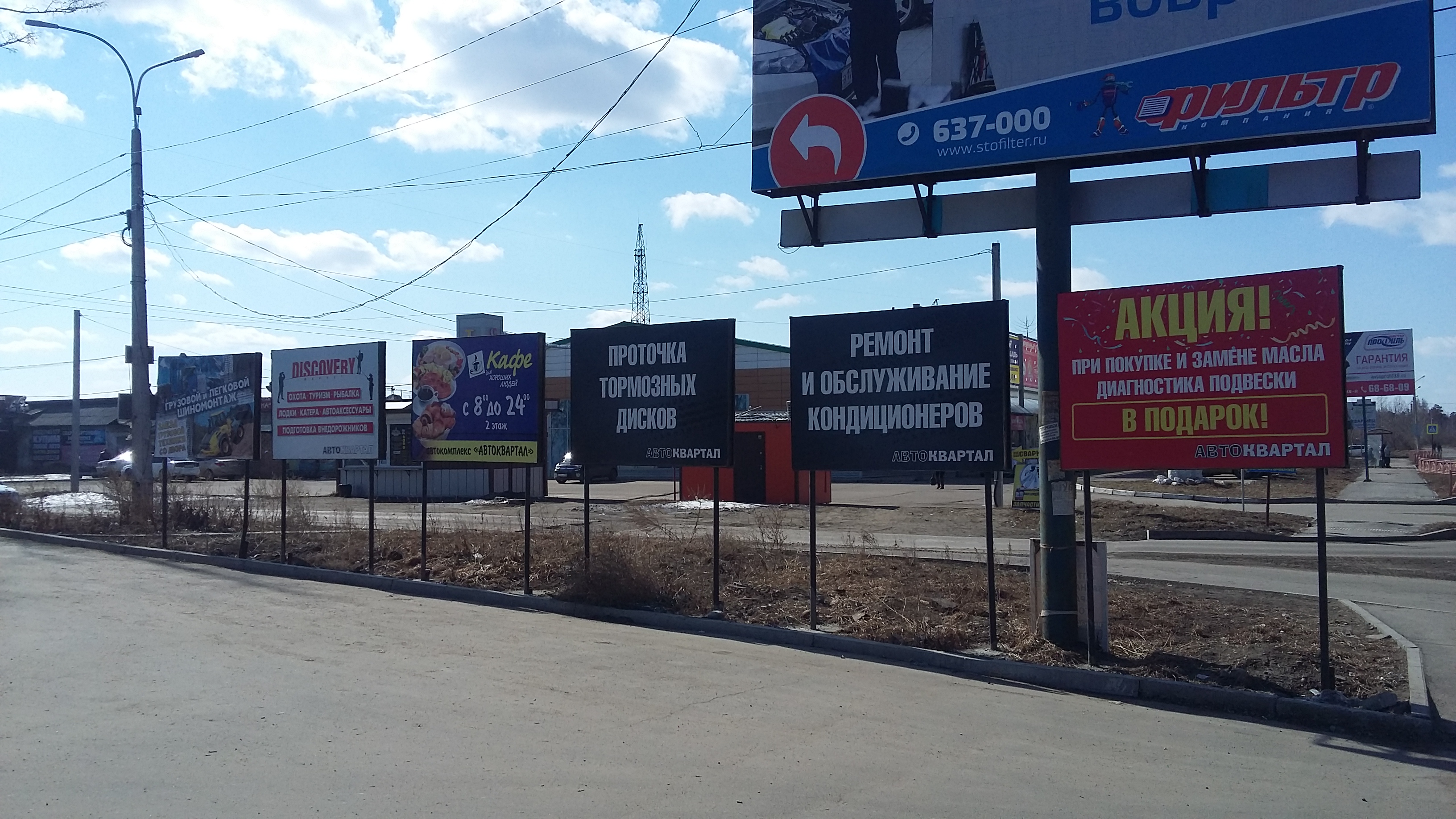 Автомойка "Автоквартал" по адресу 254-й квартал, 2 в Ангарск: цены 2025, отзывы,