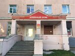 Каравай (prospekt Lenina, 9А), confectionary