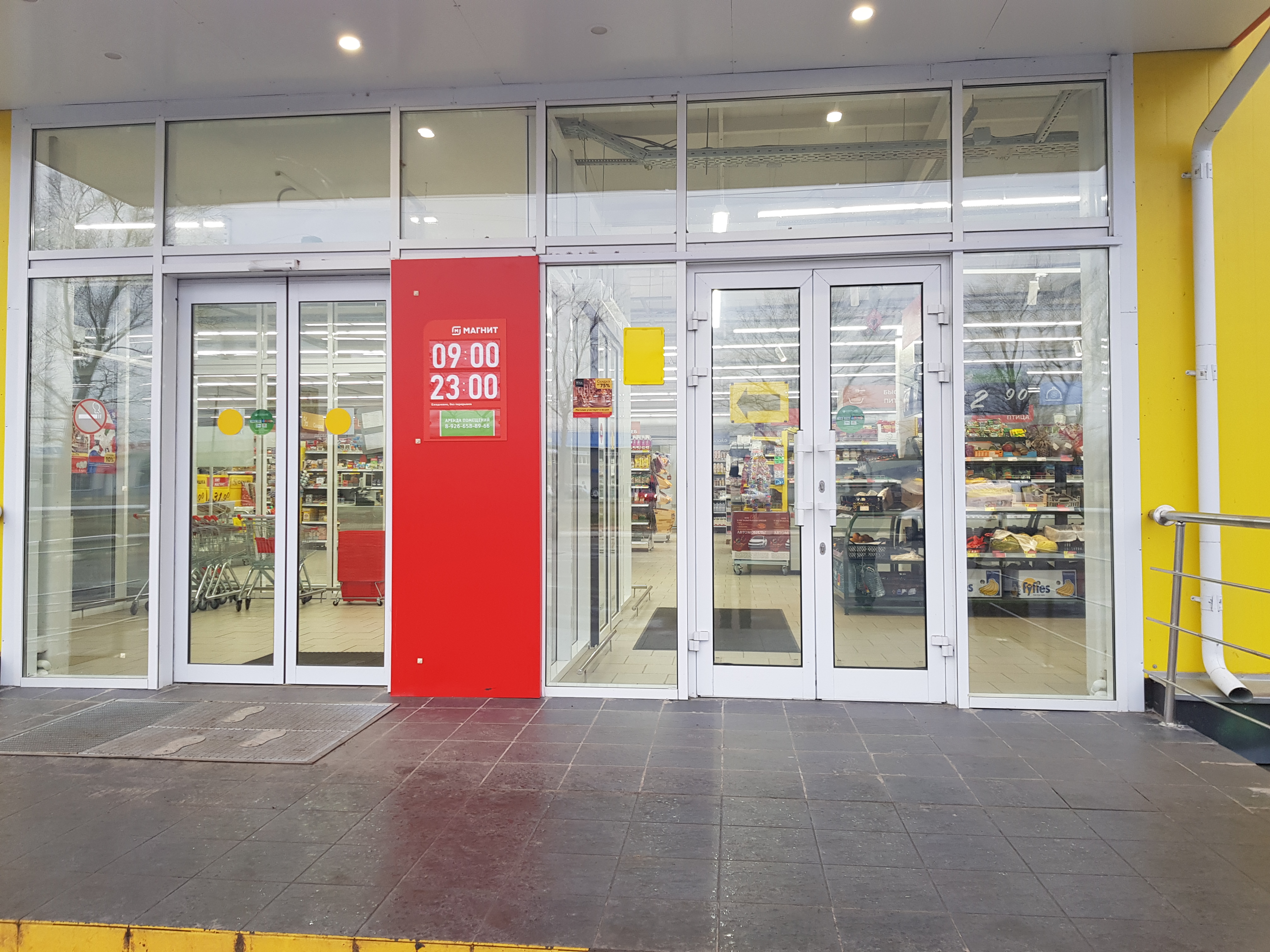 Permanently closed: Magnit, grocery, Moscow, Domodedovskaya Street, 34к1 - Yande