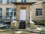 Ставропольская краевая клиническая больница, Гастроэнтерологическое отделение (Lermontova Street, 208к3), department of the hospital