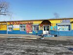 Khabarovskaya (60-Letiya Oktyabrya Avenue, 148), producción de pastelería