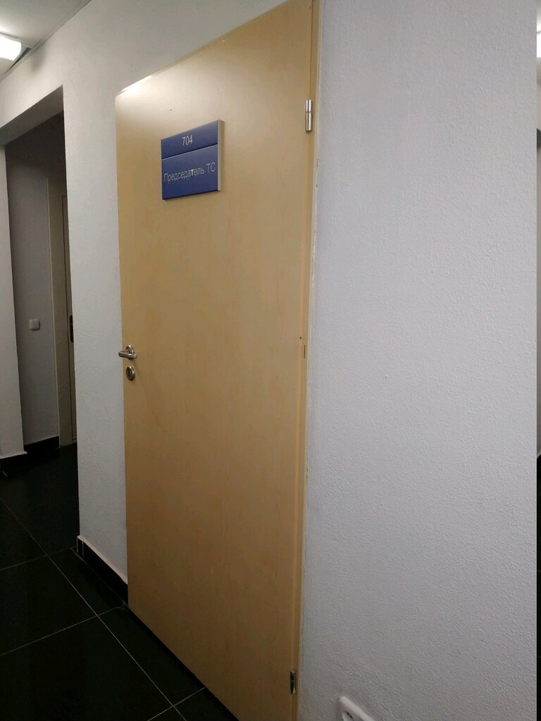 Homeowner association Товарищество собственников здания по ул. Бирюзова, 10а, Minsk, photo