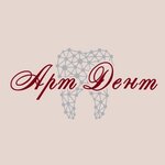 ArtDent (Krasina Street, 46к1) ، عيادات الأسنان