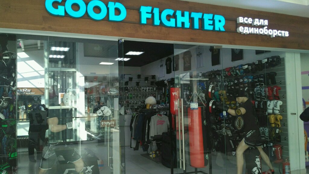 Fighter магазин бюджетный минитрактора
