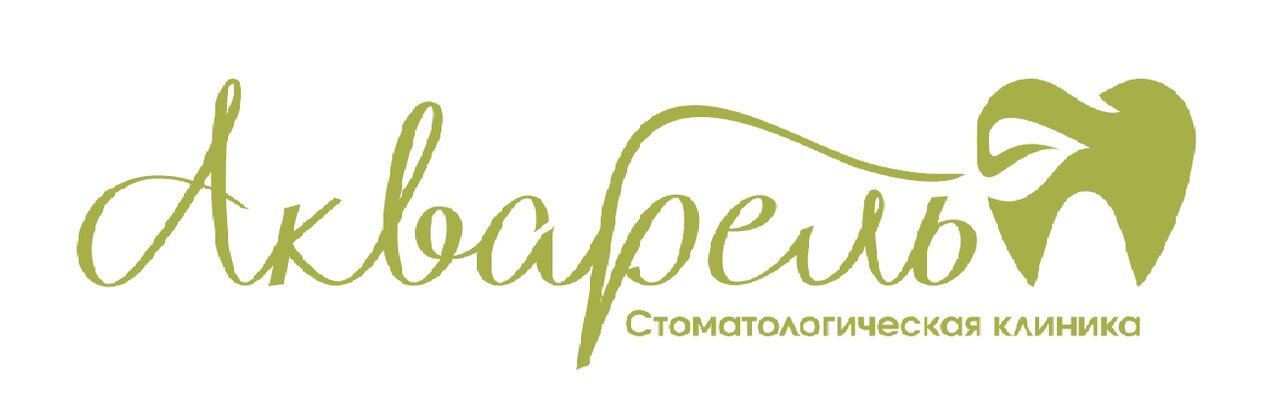 Стоматологическая клиника Акварель
