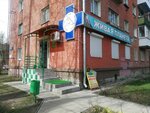 Zoomagazin Zhivaya planeta (Lenina Avenue, 14к2) ، متجر للحيوانات الأليفة