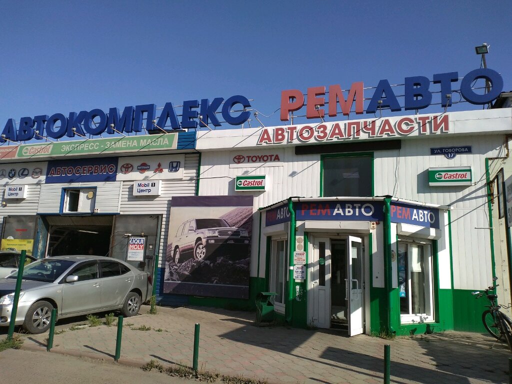 Автосервис автотехцентр автосервис renault