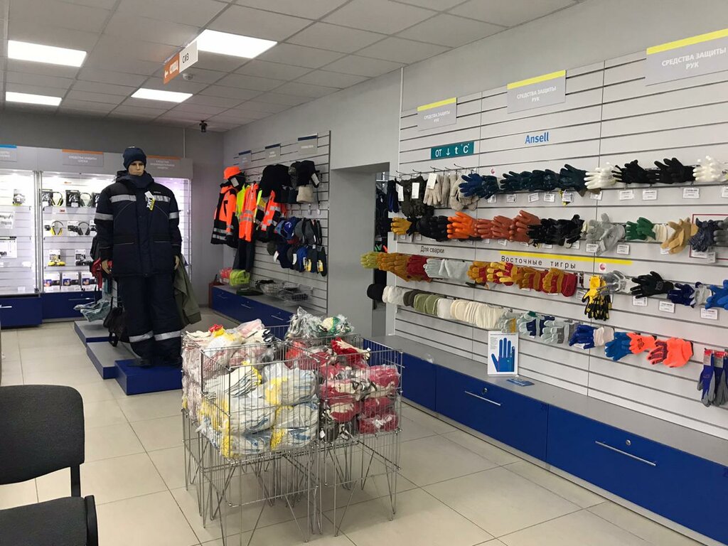 Магазины Рабочей Одежды В Щелково