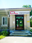 Cl Lab (ulitsa Lenina, 111), medical laboratory