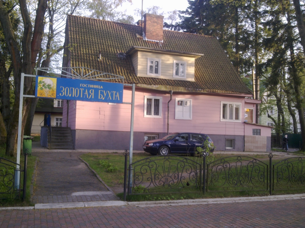 Фото Золотая бухта