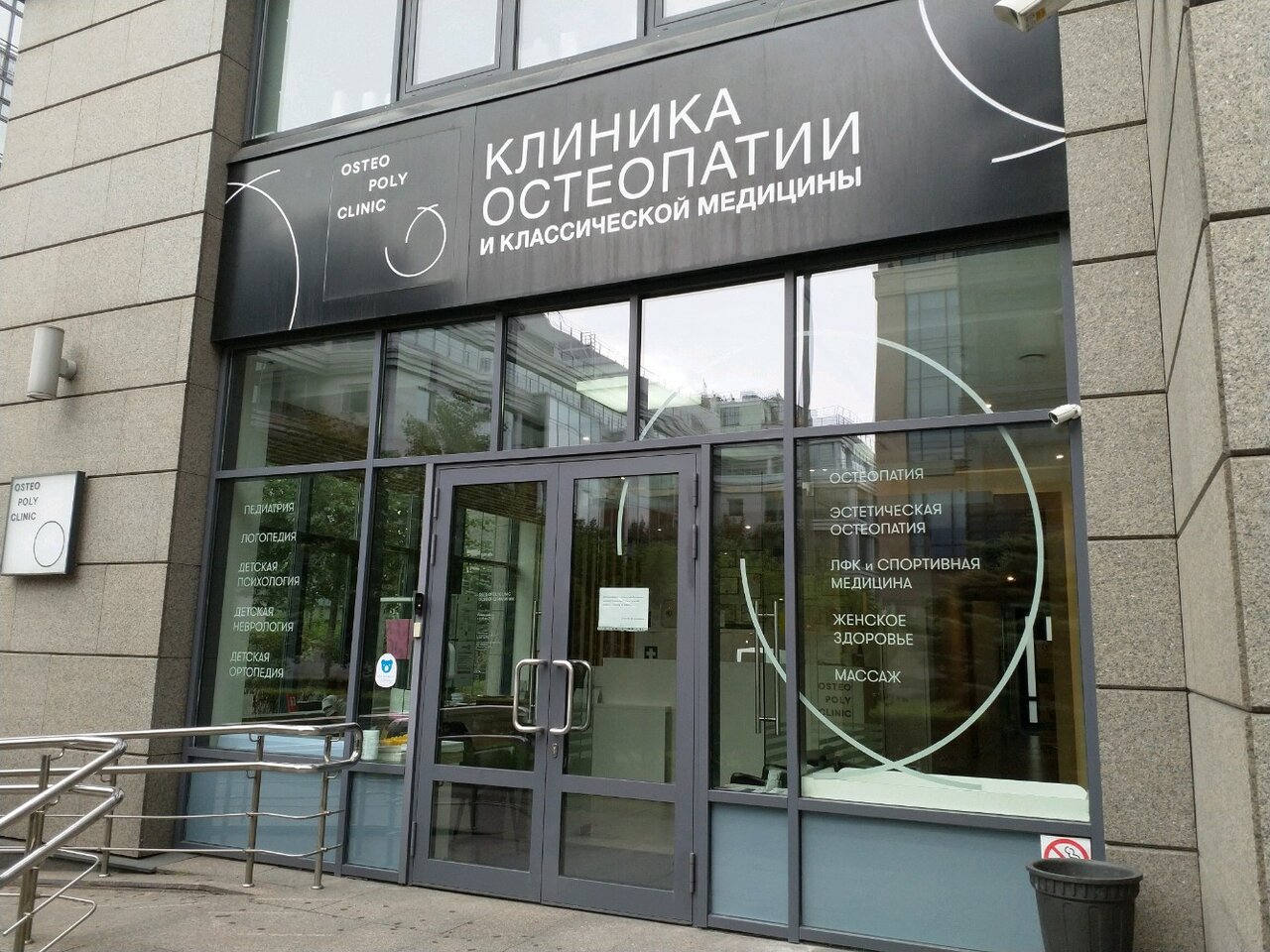Классика, dental clinic, Tambov, Derzhavinskaya ulitsa, 3А - Yandex Maps