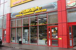 Hops - stores draft beer (Stankozavodskaya Street, 31) ، متجر بيع البيرة