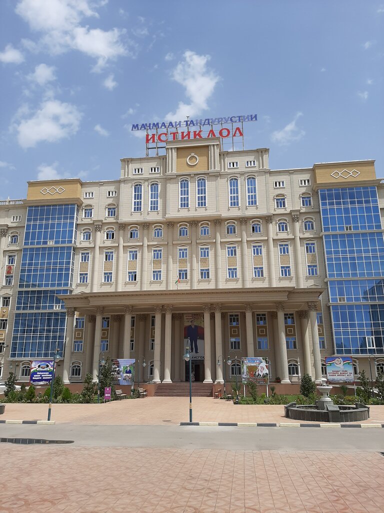 Медцентр, клиника Истиклол, Душанбе, фото