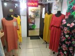 Ирис (Karyakina Street, 18) ، متجر ملابس