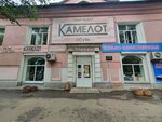 Ремонт-телефонов32.рф (ул. Димитрова, 72), ремонт телефонов в Брянске