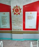 Мемориальная стена Памяти учителей Ленинского района г. Новосибирска, погибшим в годы Великой Отечественной войны (ulitsa 9-y Gvardeyskoy Divizii, 20), memorial plaque, foundation stone