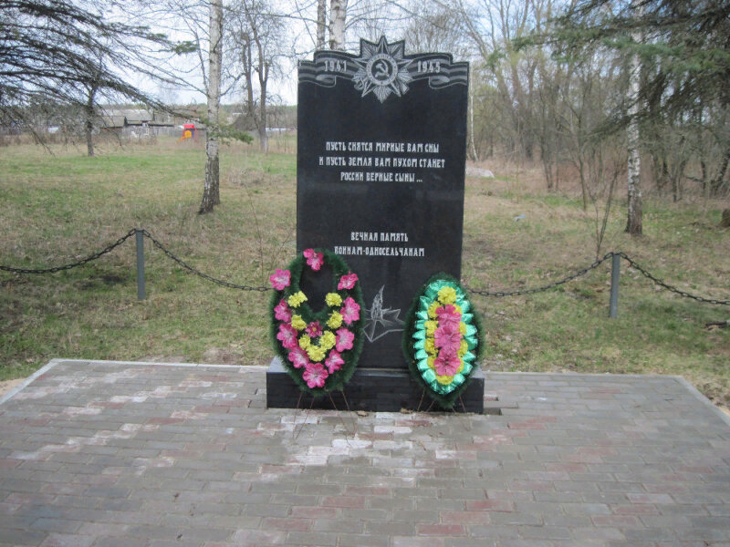 Monument, memorial Воинам-землякам, Bryansk Oblast, photo
