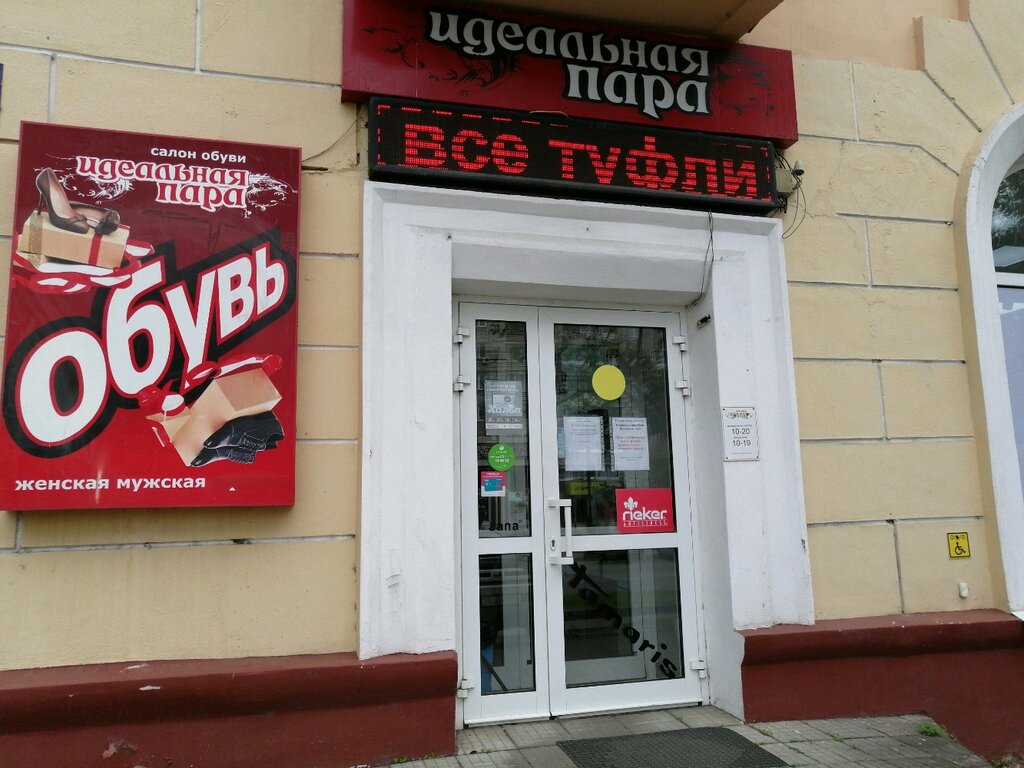 Магазин инфинити хабаровск