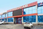 Xm Store (Russkaya Street, 44), productos para teléfonos móviles