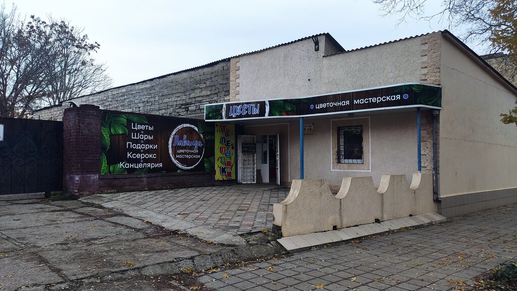 Автомобильная парковка, автомобильная парковка, Республика Крым, Керчь, Вокзальн