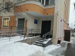 Department for the development of mass sports in the Yuzao of Moscow Gbu Mosgorsport Moskomsport (Profsoyuznaya Street, 30к2), sports association