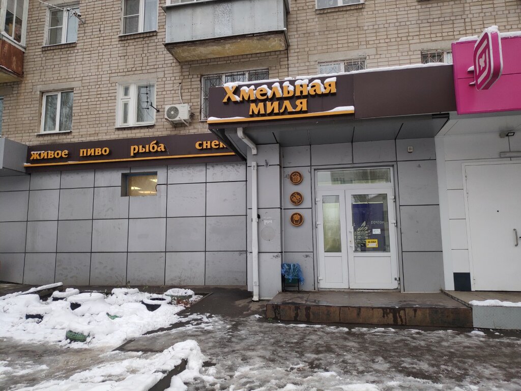 Parcel automat Почтомат, Voronezh, photo