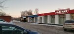 Otdeleniye pochtovoy svyazi Omsk 644098 (Omsk, ulitsa 14-y Voyenny Gorodok, 54), post office