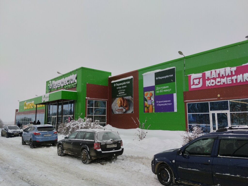 Perfume and cosmetics shop M. Kosmetik, Udmurt Republic, photo